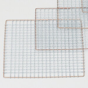 22cm角金網 和食器 コンロ・網・敷板 業務用 約22cm 和食 和風 焼網 炙り焼き 宴会 忘年会 焼肉 お餅