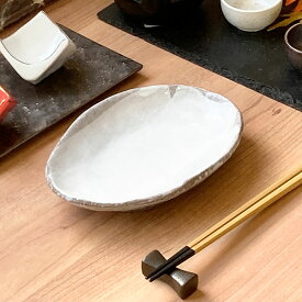白刷毛目 6.5号小判皿 和食器 楕円皿 業務用 約20cm 和食 和風 天ぷら 揚げ物 焼き物 パスタ
