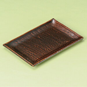 あじわい茶釉焼物皿 和食器 焼物皿 業務用 約20.5cm 和食 和風 焼魚 串物 揚げ物 創作料理 焼肉店 おにぎり 焼き鳥 天ぷら 唐揚げ 長角皿