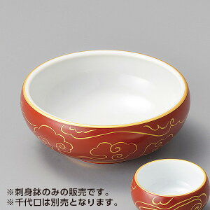 銪 _ێhg aH hgEt Ɩp 13.7cm  hg hgM     ȗ H Pij[ _   iX  lC