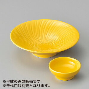 有田焼 刺身 皿 小鉢の人気商品 通販 価格比較 価格 Com 有田焼 刺身 皿 小鉢の人気商品 通販 価格比較 価格 Com