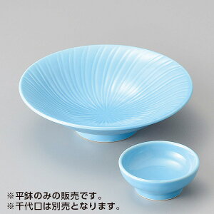 有田焼 刺身 皿 小鉢の人気商品 通販 価格比較 価格 Com 有田焼 刺身 皿 小鉢の人気商品 通販 価格比較 価格 Com