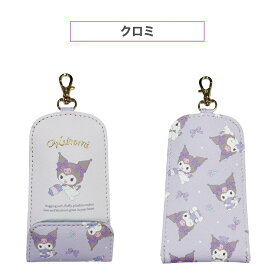 【ご愛顧&楽天W勝利!エントリーで最大P6倍】リールキーケース サンリオ ちいかわ キーチェーン リール式 キーホルダー 鍵カバー ランドセル 女の子 キャラクター キッズ ジュニア 入学 小学生 通学