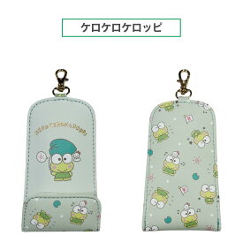 【メール便全国送料無料】リールキーケース サンリオ ちいかわ キーチェーン リール式 キーホルダー 鍵カバー ランドセル 女の子 キャラクター キッズ ジュニア 入学 小学生 通学