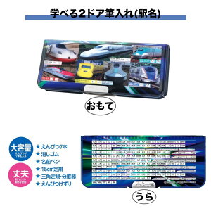 y1723:59܂!yVGg[P2{zNc sb^g wׂ ӂł΂ M yP[X M J X d    Cm V { Mtg j̎q w 