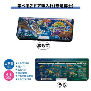 y2523:59܂!SVbvGg[P2{zNc sb^g wׂ ӂł΂ M yP[X M J X d    Cm V { Mtg j̎q w 