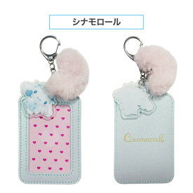 【クーポン利用で105円～OFF 17日9:59まで】サンリオ パスケース ギャル アクリルチャーム バッグチャーム ファー アクキー 推し活 可愛い かわいい スクールバッグ スクバ 女の子 高校生 中学生 小学生 定期 ICカード トレカ チェキ キーホルダー Sanrio