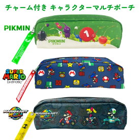 【メール便全国送料無料】キャラクター マルチポーチ ペンポーチ ペンケース 筆箱 ピクミン スーパーマリオ スプラトゥーン3 キャラクター 任天堂 推しグッズ ギフト プレゼント 入学