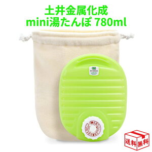 y15܂ł̒œzy mini  GRim 780ml NEWNAO[ ~j Ԃ  Lv { r   Jo[t  킢 ܕt 