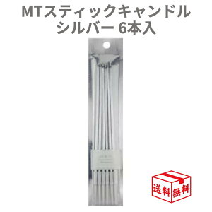 yN[|p111~`OFF 420`zMTXeBbNLh 6{ Vo[ 낤 Lh a P[L p[eB[ LO NX}X S[WX MTST-SL NXR 1000~ |bL