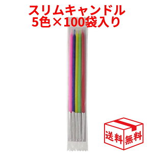 ケーキ用 ろうそくの人気商品 通販 価格比較 価格 Com