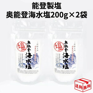 y5l!10%OFFN[| 1020:00`z\o ̔񒼉Ύቷ@ \oC 200g×2 2 Zbg