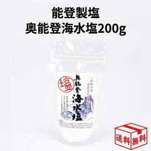 y2823:59܂!yVGg[P2{z\o ̔񒼉Ύቷ@ \oC 200g