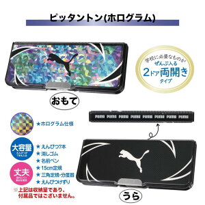 y1723:59܂!yVGg[P2{zv[} ӂł΂ yP[X M J zO Nc Mtg w w wZ v[g a NX}X  Vw w