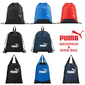 【クーポン利用で100円～OFF16日23:59まで】プーマ PUMA TEAMGOAL ジムサック ナップサック バッグ レッスンバッグ スクールバッグ シューズバッグ シューズ袋 上履き入れ 体操服入れ 習い事 部活 クラブ ジム 入学 入園