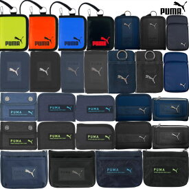 【13日23:59まで!楽天勝利エントリーでP2倍】PUMA プーマ 財布 ウォレット ひも付き 紐付き ネックストラップ 首かけ 小銭入れ 二つ折り財布 2つ折り コインケース パスケース ポーチ スマホショルダー キッズ 子ども こども ジュニア スポーツブランド バリバリ財布