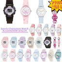 【ポイント10倍！】サンリオ 腕時計 時計 キッズウォッチ リストウォッチ キッズ ジュニア 女の子 男の子 子ども 子供 保育士 女子 小学生 中学生 高校生 レディース 女性 かわいい おしゃれ パステルカラー 宅