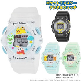 【7日23:59まで!楽天W勝利エントリーでP3倍】ポケットモンスター ポケモン 腕時計 キッズウォッチ デジタルウォッチ キッズ ジュニア 女の子 男の子 子ども 子供 保育士 女子 小学生 中学生 レディース 女性 かわいい おしゃれ 透明 クリア プレゼント サンフレイム 宅