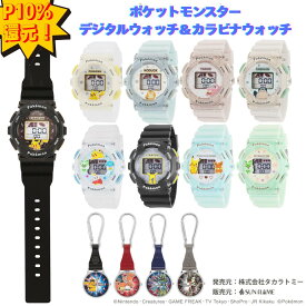 【P10%還元！18日23:59まで】ポケットモンスター ポケモン 腕時計 キッズウォッチ デジタルウォッチ キッズ ジュニア 女の子 男の子 子ども 子供 保育士 女子 小学生 中学生 レディース 女性 かわいい おしゃれ 透明 クリア プレゼント サンフレイム 宅