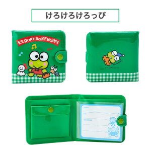 y[֑SzTI rj[EHbg z ~j g K LN^[ ObY 킢 LbY qǂ q ̎q w 킢 Sanrio 1,000~ |bL