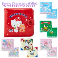 【限定5名様!10%OFFクーポン 10日20:00～】サンリオ ビニールウォレット 財布 ミニ レトロ 小銭入れ キャ…