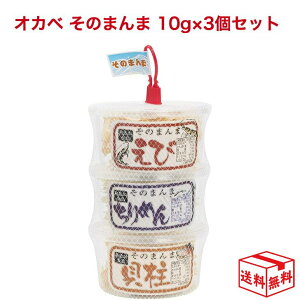 y1723:59܂!yVGg[P2{zIJx ̂܂܃Zbg 10g×3  ߂ L CN ܂   Y ͂ɐ璹  