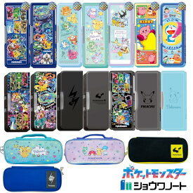 【メール便全国送料無料】ポケットモンスター ふでばこ ペンケース 筆箱 ホログラム ドラえもん カービィ ポケモン キャラクター ショウワノート 任天堂 ギフト プレゼント 入学 小学生 小学校 プレゼント 誕生日 クリスマス 卒園 新入学文具 入学準備