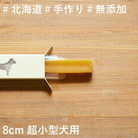 楽天市場 チーズ ペットフード素材 味チーズ おやつ ドッグフード サプリメント 犬用品 ペット ペットグッズの通販 楽天市場 チーズ ペットフード素材 味チーズ おやつ ドッグフード サプリメント 犬用品 ペット ペットグッズの通販