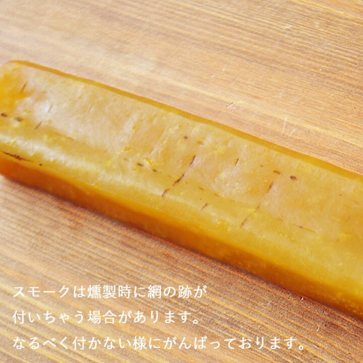 楽天市場 犬 おやつ チーズ 無添加 国産 ガジガジチーズバー 8cm 北海道 手作り ガム 長持ち 硬い ペット ペットグッズ 犬用品 ドッグフード サプリメント おやつ チーズ ドッグチュルピ るーららい