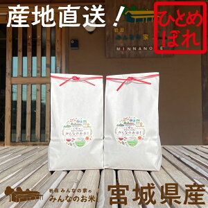 yEVāIߘa7NYЂƂ߂ڂz݂Ȃ̉Ƃ݂̂Ȃ̂āI(2kg) ЂƂ߂ڂ { Y  ʔ Yi yY      ݂Ȃ̉ Y