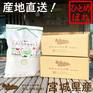 yEVāIߘa7NYЂƂ߂ڂz݂Ȃ̉Ƃ݂̂Ȃ̂āI(5kg) ЂƂ߂ڂ { Y  ʔ Yi yY 