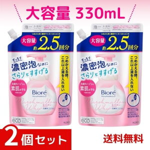 rI }V}zCbvCX`[߂pA痿tbVt[̍330ml×2Zbg 4901301366320 #