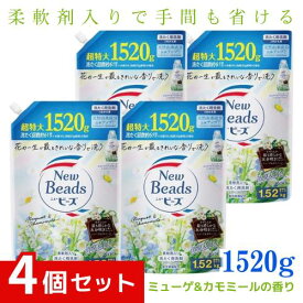 ニュービーズ ピュアクラフト ミューゲ&カモミールの香り 詰替え用 1520g×4個セット 大容量 まとめ買い 4901301421371 /