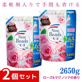 ニュービーズ リュクスクラフト ローズ&マグノリアの香り 詰替え用 2,650g×2個セット 大容量 まとめ買い 4901301421388 /