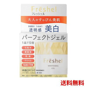 Freshel tbVF tbVFN[ ANACX`[WF zCg  S 4973167199558 /