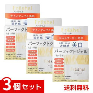 Freshel tbVF tbVFN[ ANACX`[WF zCg  S×3Zbg 4973167199558 /