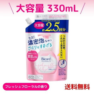 rI }V}zCbvCX`[߂pA痿tbVt[̍330ml 4901301366320 #