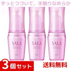 サラ まっすぐアイロン用オイル 40グラム ×3個セット 4973167159545 #