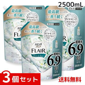 n~OtA T{fT{ lߑւe 2500ml ×3Zbg 4901301430281 /