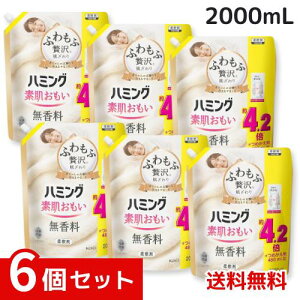 n~O f _ ӂґȔENo.1̂炩  lւp 2000ml ×6Zbg 4901301423443 /