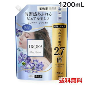 IROKA 柔軟剤 ピュアフリージア 詰め替え 1200ml ×1個 4901301439307 /