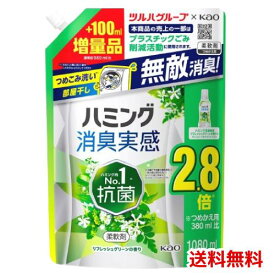 花王 ハミング 消臭実感 リフレッシュグリーンの香り つめかえ用 1080mL 4901301439185 *