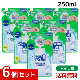 スクラビングバブル　アルコール除菌 トイレ用 つめかえ用 250ml×6個セット 4901609016545 *