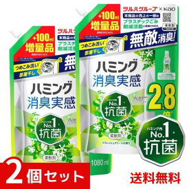 花王 ハミング 消臭実感 リフレッシュグリーンの香り つめかえ用 1080mL ×2個セット 4901301439185 /