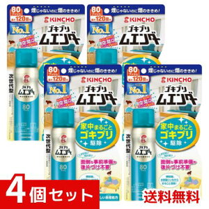 SLuG_[ 80vbV ő120  ×4Zbg 4987115323025 *