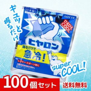 be q 邾ŋ}p U ⊴ ۗ MǑ΍ ×100Zbg 4903336310064 /