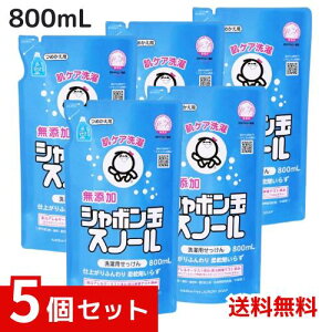 V{ʐ΂ Y V{ʃXm[ t̃^Cv ߂ 800ml ×5Zbg 4901797032020 /