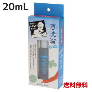 񂯂  20ml Cool  GXe[V N[ ×1 4524091113136 #