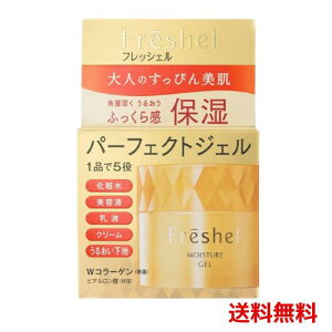 Freshel tbVF N[ ANACX`[WF CXg ێ N 80g { ×1 4973167199602 *