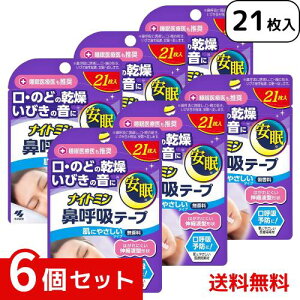 iCg~@ċze[v ɂ₳^Cv  21 ×6Zbg 4987072083918 #